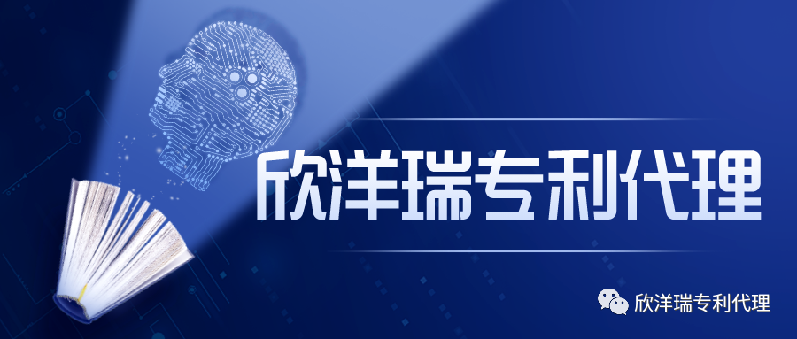 一文读懂！专利与技术秘密如何区分、选择与保护
