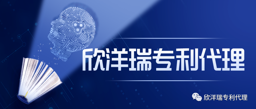 内蒙古自治区知识产权保护中心关于调整专利预审服务分类号的通知